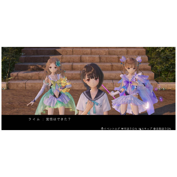 Blue Reflection Quartet Shoujo-Tachi No Kiseki Premium Edition (JP